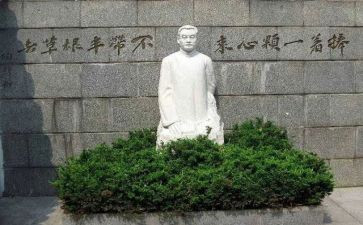 陶行知传读后感8篇