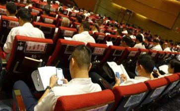 读条例心得体会推荐7篇