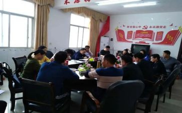 幼儿教育指导条例心得体会7篇