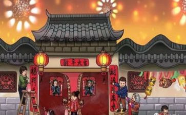 贴春联小学生作文精选5篇
