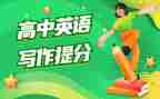 教师的英语提分心得6篇