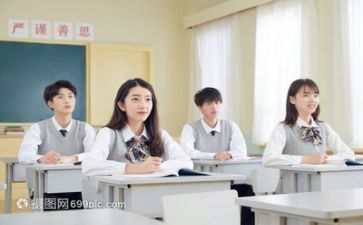 六上比听课心得体会推荐6篇