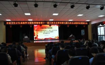 宣讲员学习心得体会5篇