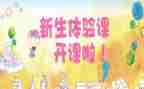 蒙氏教育体验课心得体会6篇