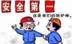 统计文员的工作总结7篇