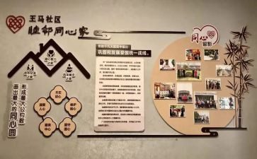 镇2024年统战工作计划6篇
