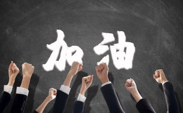 2024年度团队工作总结7篇