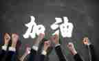 2024年度团队工作总结7篇