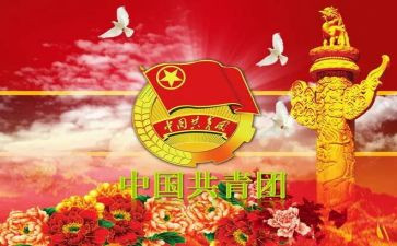 校团干工作计划5篇