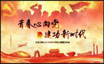 社团活动教案参考7篇
