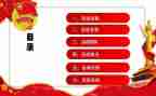 高中社团活动方案8篇
