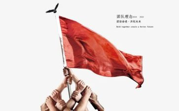 关于团结的作文8篇