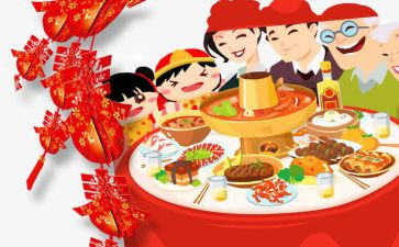 春节团聚作文8篇