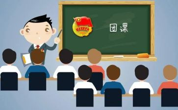 心理团课的心得体会优秀7篇