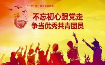 心理团课的心得体会6篇