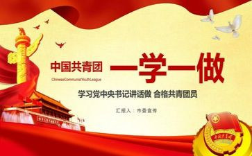 主题微团课活动总结5篇