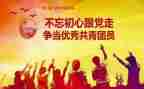 心理团课的心得体会6篇
