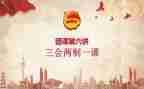 微团课开展活动总结5篇