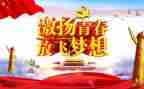 主题云团课心得体会7篇