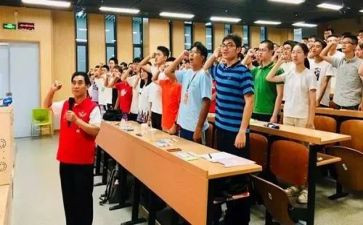 参加集团培训心得体会6篇
