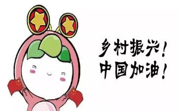 优秀团青年主要事迹5篇