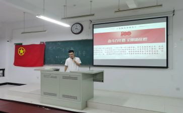 优秀团日活动总结6篇