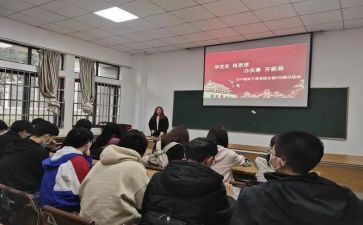 系团日活动策划参考6篇