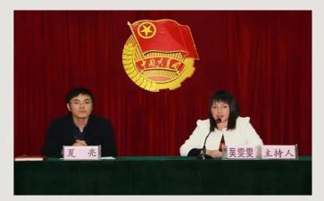 团委周工作计划参考7篇