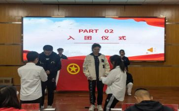 2023分团委工作计划最新6篇