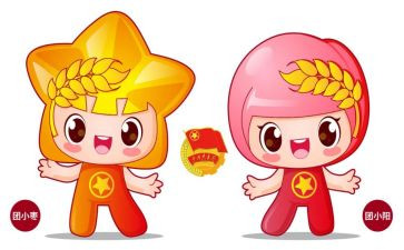 一团员心得体会6篇