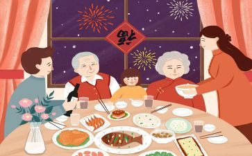 团圆节作文600字最新6篇