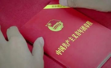 知团章学团章心得体会8篇