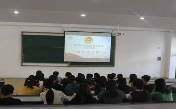 团支部的工作计划参考5篇
