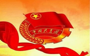 开团支部工作计划7篇