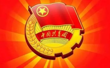2024年班级团支书工作总结7篇