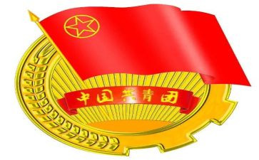 大学生团支书演讲稿7篇