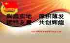 团支部工作计划和总结8篇