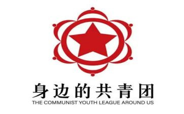 2023村团支部工作计划优秀6篇