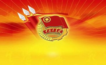 团支部工作计划8篇