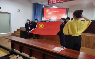 五四团组织活动总结8篇