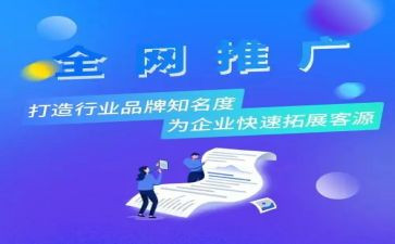 推广普通话的演讲稿5篇