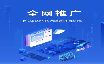 推广普通话的演讲稿通用7篇