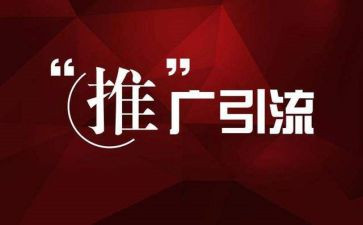 推广普通话的演讲稿推荐7篇
