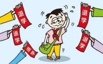 2023退学申请书通用5篇