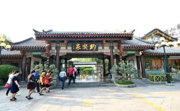 趵突泉教学反思6篇