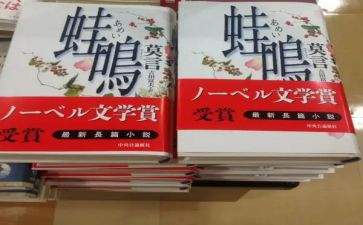 青蛙给蟾蜍的信读后感7篇