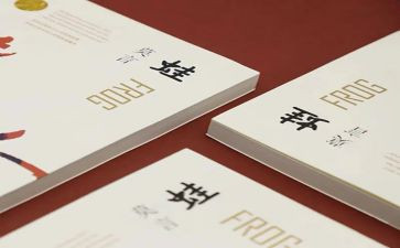 中班蛙和瓜教案反思8篇