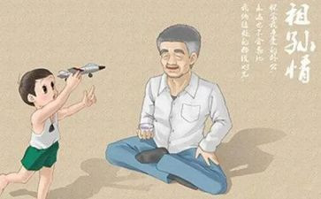 外公的背我的作文推荐7篇