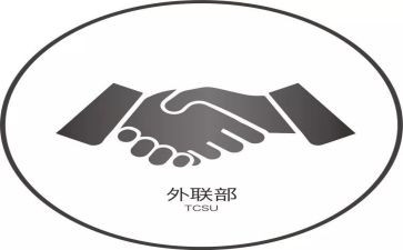 外联部的工作总结参考7篇