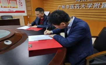 外聘人员合同6篇